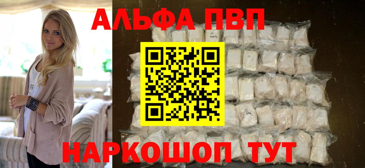 A-PVP СК КРИС Батайск