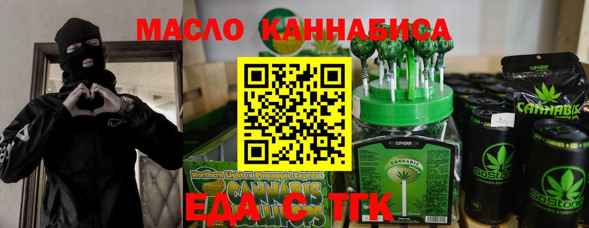 Canna-Cookies марихуана Батайск