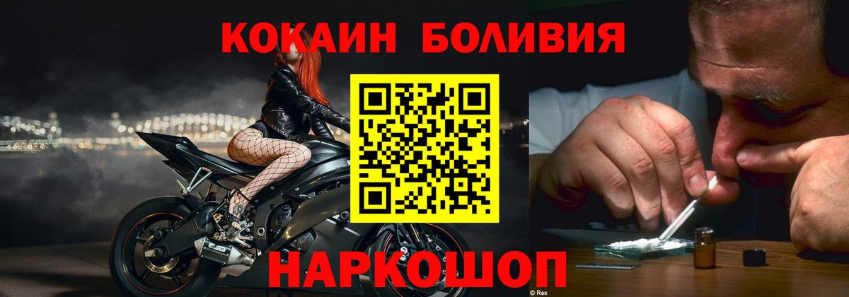 КОКАИН 97% Батайск