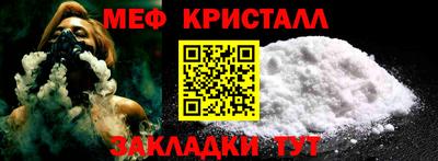 МДМА Шебекино
