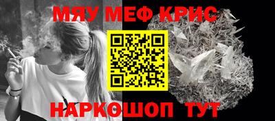 первитин Шелехов