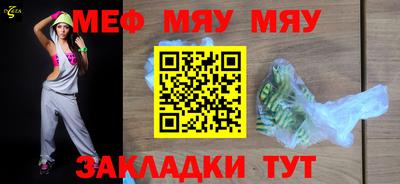 МДМА Шебекино