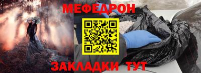 МДМА Шебекино