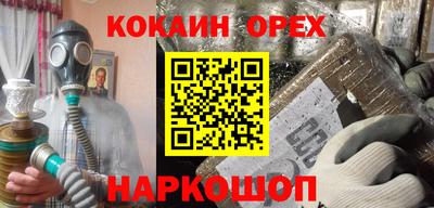 первитин Шелехов