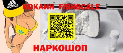 МДМА Шебекино
