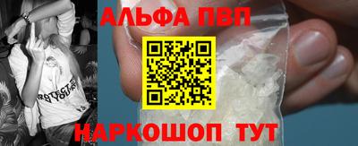 первитин Шелехов