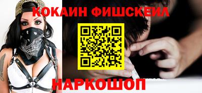 первитин Шелехов