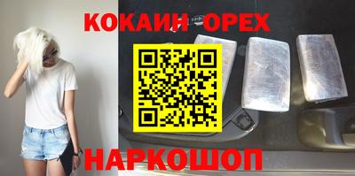 PSILOCYBIN Шахты