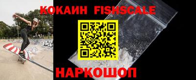 МДМА Шебекино