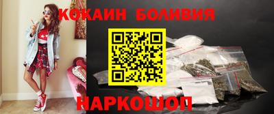 МДМА Шебекино