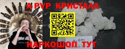 МДМА Шебекино