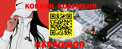 первитин Шелехов