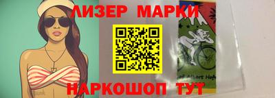 МДМА Шебекино