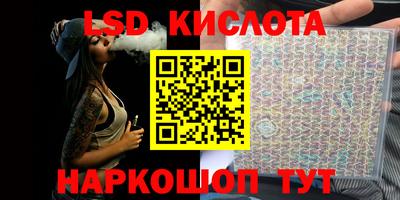 PSILOCYBIN Шахты