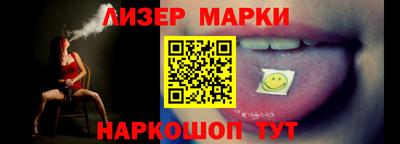 МДМА Шебекино