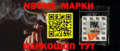 первитин Шелехов