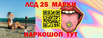 PSILOCYBIN Шахты