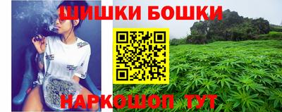 МДМА Шебекино