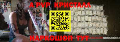 первитин Шелехов