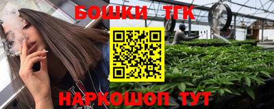 первитин Шелехов