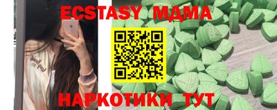 PSILOCYBIN Шахты