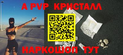 МДМА Шебекино