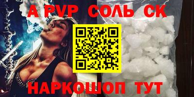 первитин Шелехов