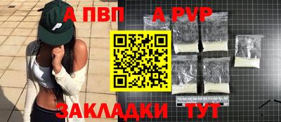 первитин Шелехов