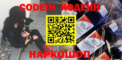 PSILOCYBIN Шахты