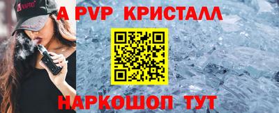 первитин Шелехов