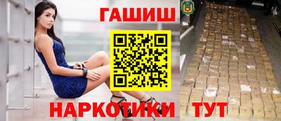 первитин Шелехов