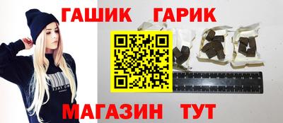 первитин Шелехов