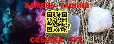 МДМА Шебекино