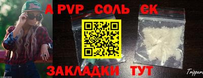 первитин Шелехов