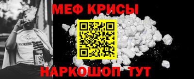 МДМА Шебекино