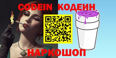 МДМА Шебекино