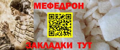 первитин Шелехов