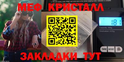 МДМА Шебекино