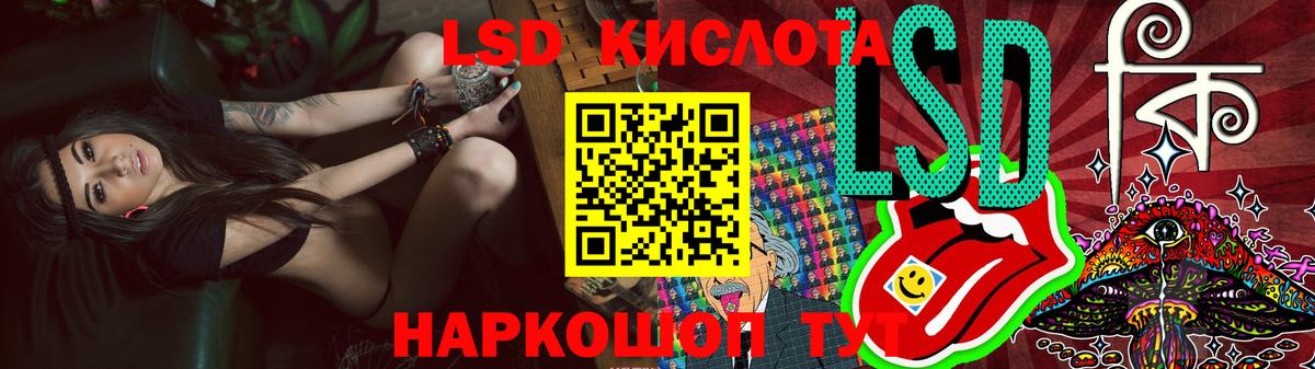 ЛСД экстази ecstasy Батайск