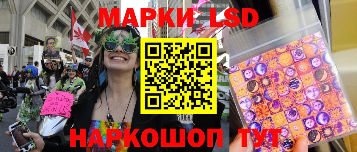Марки 25I-NBOMe 1500мкг  Марки N-bome  Батайск  Вход с VPN 
