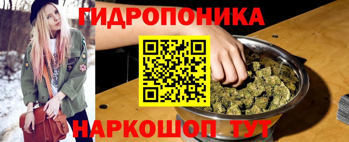 Батайск  Марихуана индика  Шишки марихуана гибрид  Вход с VPN  Бошки Шишки THC 21%  Марихуана MAZAR 